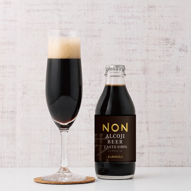 【梅小路ポテル京都】＜New！宿泊者に無料サービスドリンク＞　ビールでもない、ジュースでもない。ビアテイスト KUROKOJI　ノンアルコージ　「黒麹」が生み出す新しい味わいが、梅小路醗酵所に誕生！