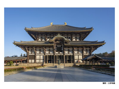【奈良ホテル】宿泊して体験する“特別な奈良” を毎月お届けするプログラム「奈良ホテルプラス」第8 弾　今...