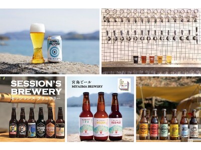 【ホテルグランヴィア広島】同時に巡ることのできないエリアの醸造所、計8カ所が集結！広島＆京都クラフトビール博覧会開催