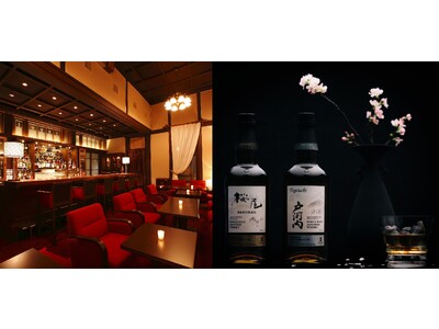 【奈良ホテル】明治の趣漂う「ザ・バー」で味わうG7サミット開催の地、広島県初のシングルモルトウイスキー広島の老舗酒造サクラオB&D 100年以上の歴史が生み出す珠玉の一杯「桜尾」「戸河内」について