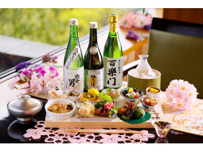 【奈良ホテル】奈良県酒造組合3蔵元の日本酒と特別プレートで春の訪れを味わう日本酒と和食のマリアージュを楽しむ日本料理「花菊」の人気イベント「奈良酒飲み比べを楽しむ会」開催について