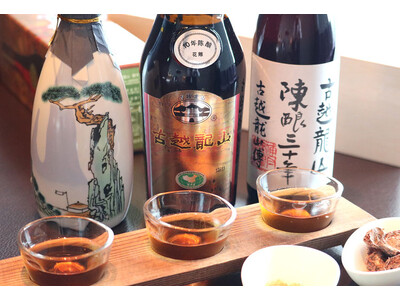 【ホテルグランヴィア広島】中国酒×中国料理 贅沢ペアリングで見つけるお好みの一杯 煌蘭苑イベント『中国酒...