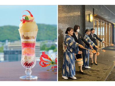 【ホテルグランヴィア岡山】地元食材を使ったメニューや打ち水の実施など“涼”を感じるサスティナブルなおもてなし