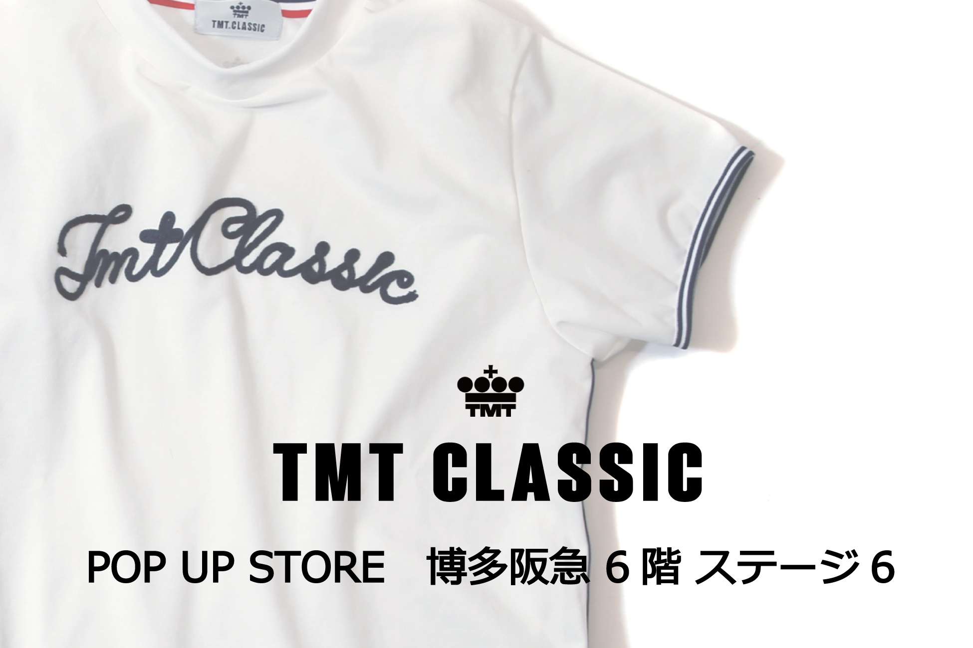 「博多阪急 6階 ステージ6」紳士イベントにTMT Classic POP UP STOREが登場！