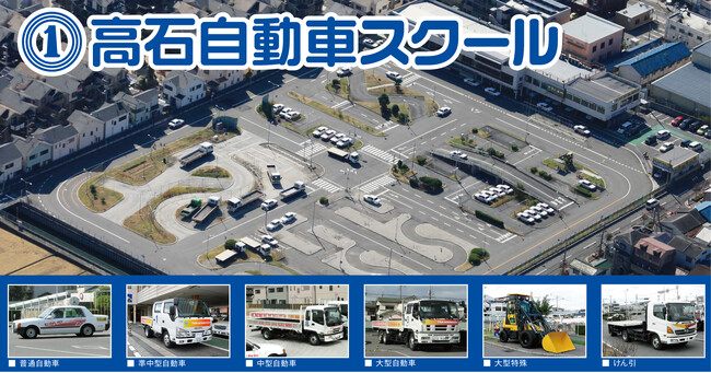 大阪の自動車学校が就活生に無料提供する「自分取扱説明書カード」が好評 説明会参加者一人ひとりに、自己理解に役立つオリジナルカードを配布