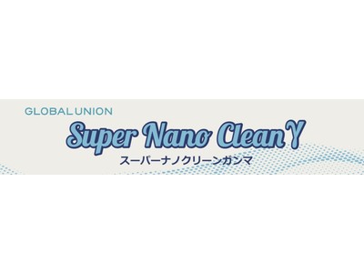 世界初の界面活性剤を原料にした全噴出型エアゾール式コーティング剤の