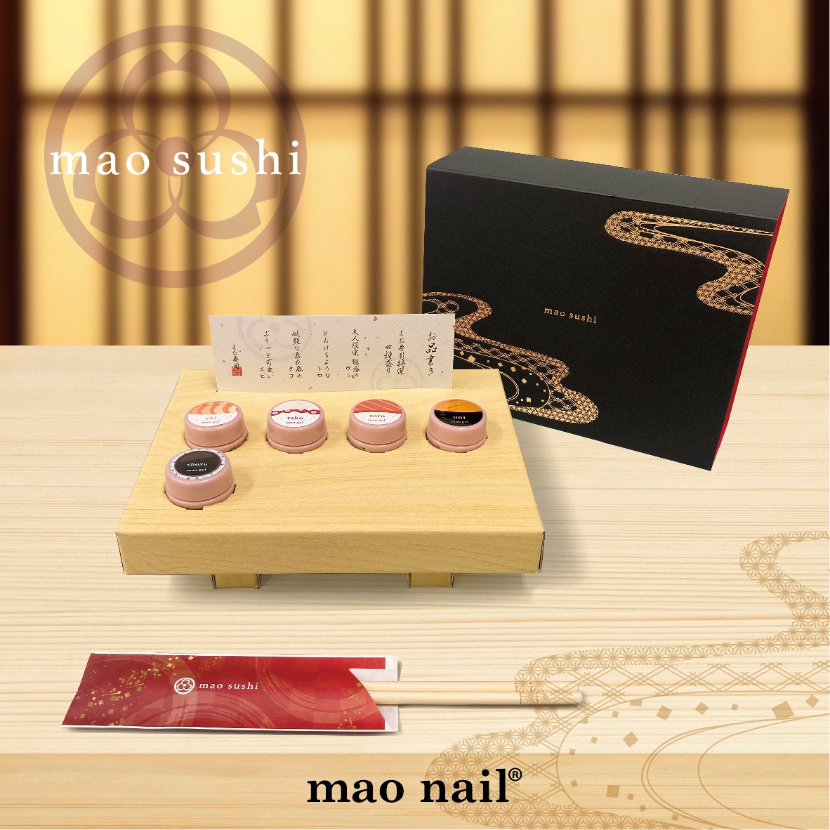 ネイル×寿司！？ネイルブランドmao nailから寿司をテーマにした限定商品が登場