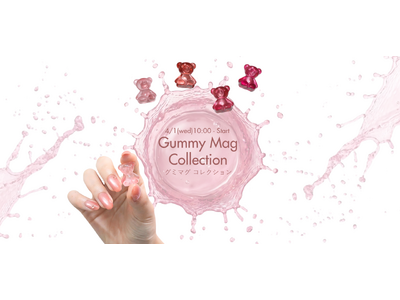 視覚で味わう、水ツヤマグネット。mao gel新シリーズ「Gummy Mag Collection」4月1日（水）10:00発売