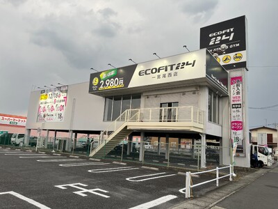 「【新店舗オープン】24時間ジム「エコフィット24」が新たに愛知県一宮市にオープンします!!《一宮尾西店》」