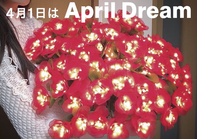 「親子の思い出が夜に光る」フラワーライトブランド「MyDear.」が親子で作る光るフラワーアレンジ教室を企画