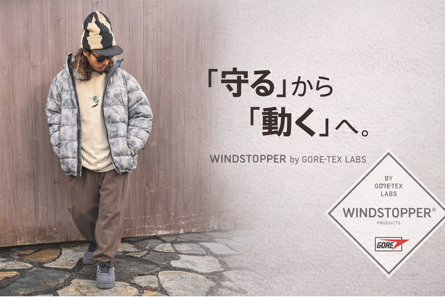 「守る」から「快適に動く」へ。686が放つ、もう一つのGORE『WINDSTOPPER』の正体