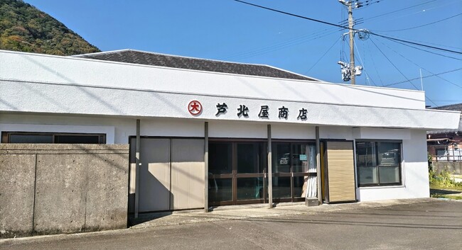 プレスリリース「都市テクノ × 日本総研 × 武蔵野美術大学がシンクロして創る　　　都市と地方の共創から生まれる、新たな社会モデルとは？　熊本県天草・御所浦で共同研究プロジェクトスタート、シンポジウム開催決定」のイメージ画像