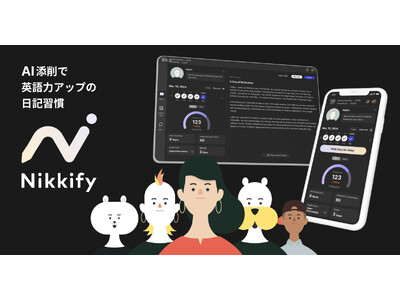 AIを活用した英語学習のための日記アプリ「Nikkify」新登場