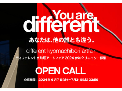 11月、大阪で新しいアートフェア「ディファレント京町堀アートフェア2024」開催。現在参加クリエイター募集中。