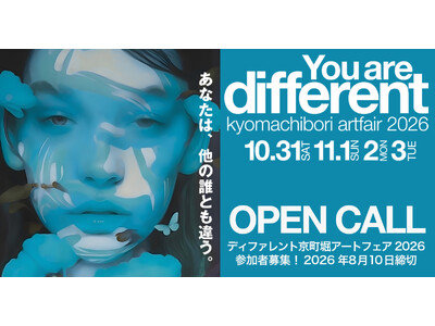 「あなたは、他の誰とも違う」。大阪発「ディファレント京町堀アートフェア」今年も開催！次世代クリエイターの...