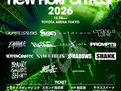 「Sammy presents NEW HORIZON FEST 2026」第3弾アーティスト発表およびチケット最終先行販売開始のお知らせ