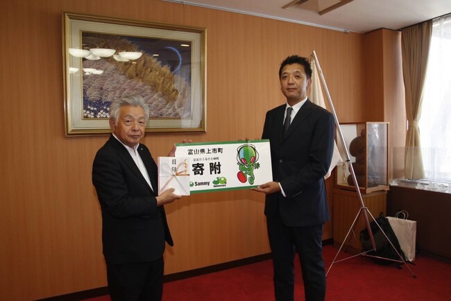 企業版ふるさと納税で地域貢献実現のお知らせ