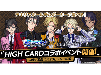 �um HOLD�fEM(�G���z�[���f��)�v��TV�A�j���wHIGH CARD�x�ƕ����R���{�C�x���g���J�ÁI�����ߑ��ɉ����A����ɐV�ߑ����ǉ�����