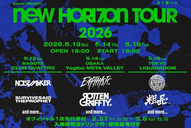 「Sammy presents NEW HORIZON TOUR 2026」 開催のお知らせ
