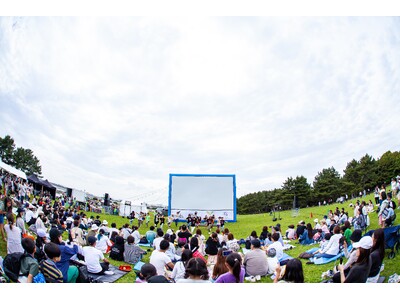 葛西臨海公園が映画館になる！『PARK CINEMA FESTIVAL in 葛西臨海公園』5月18日(...