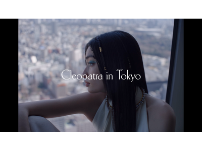 古代の女王が、現代の東京にヘアケアブランド「Cleo’s Beaute」がリブランディング。新ステートメントとブランドムービー「Cleopatra in Tokyo」を同時公開