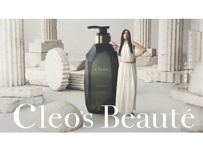 【日本初処方※1】“女王級ツヤ髪”を叶える「宝石シャンプー」が誕生Cleo’s Beauteがリブランディングを遂げ、4/22より予約販売開始 新フレグランスと宝石着想の新パッケージが登場