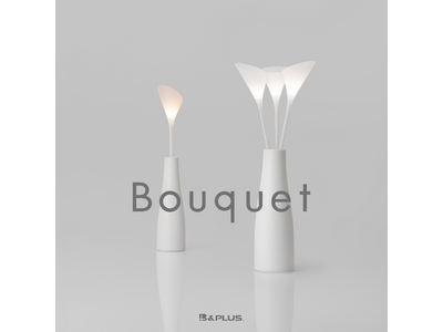 美しいデザインと先端技術が融合。ワイヤレス給電で灯る花束『Bouquet（ブーケ）』がリリースされます。