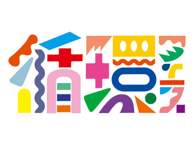 【古着3点無料でもらえる】Z世代とつくる古着と循環のお祭り『循環フェス』が11月22日(土)に京都「梅小...