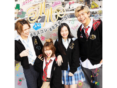 テーマは「平成」女子高生ミスコン＆男子高生ミスターコン過去ファイナリスト「小國舞羽」「米澤りあ」「松井芹」「松本一彩」がディレクションしたスクールアイテム発売決定！さらに、4人に会えるイベント開催！