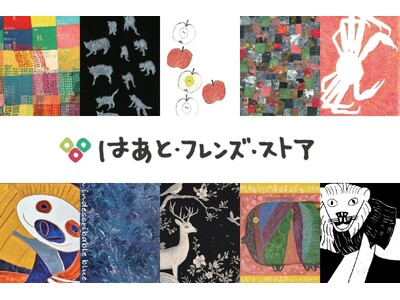 人気企画！障害者就労支援事業所をアパレル企業が企画・製造で応援。障害のある方が描いたアート作品の「Tシャツフェア」を開催します。