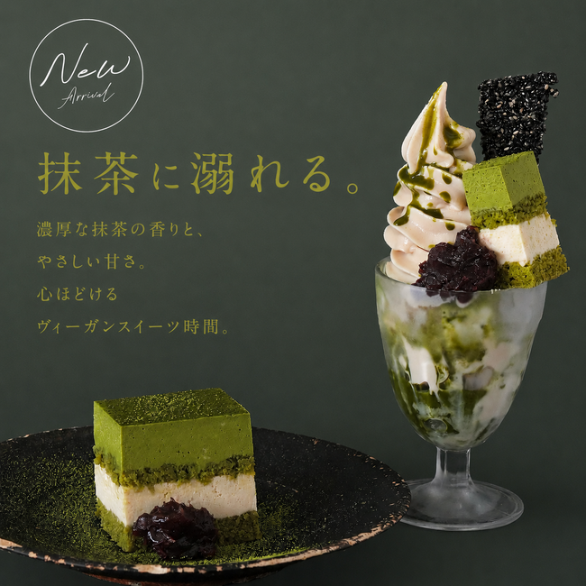 京都発ヴィーガンカフェ「mumokuteki cafe KYOTO」、ヴィーガン・グルテンフリー対応の新作抹茶スイーツ2種を発表