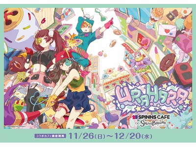 アニメ舞台の原宿に Urahara カフェ オープン 企業リリース 日刊工業新聞 電子版