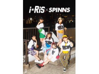 SPINNS（スピンズ）と「i☆Ris」がコラボレーションを発表！