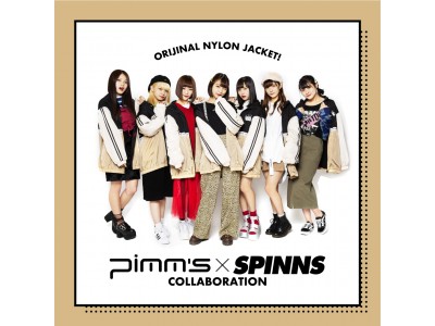 Pimm's×SPINNSコラボアイテム発売＆来店イベント開催決定！