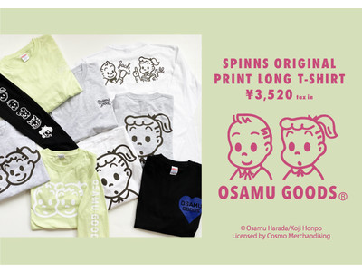 大人気のOSAMU GOODS(R)︎（オサムグッズ(R)︎）SPINNS（スピンズ）オリジナルデザイン待望の第２弾が発売決定！