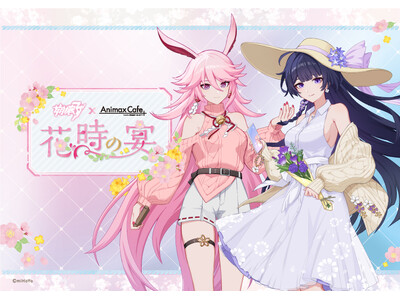 HoYoverse SFアクションゲーム『崩壊3rd』のコラボカフェの限定グッズをSPINNS公式通販で...