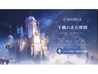 �w���_�xLuna VI�o�[�W������4��8���i���j�Ƀ����[�X�I�����h�̖k�G���A�����ɊJ���I