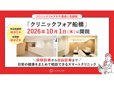 �N���j�b�N�t�H�A����t���ɏ��J�@�u�N���j�b�N�t�H�A�D���v2026�N10��1��(��)�J�@