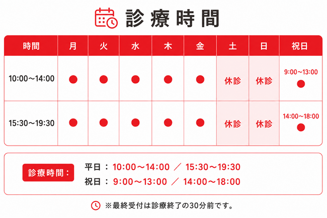 【赤坂見附駅 徒歩1分】「クリニックフォア赤坂見附」2026年10月19日（月）開院
