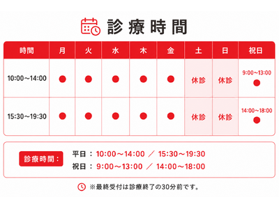 【赤坂見附駅 徒歩1分】「クリニックフォア赤坂見附」2026年10月19日（月）開院
