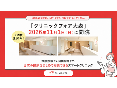 �y��X�w �k��1���z�u�N���j�b�N�t�H�A��X�v2026�N11��1��(��)�J�@