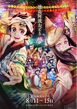 訳あり 劇場版 鬼滅の刃 無限城編 ポスター A 鬼滅の