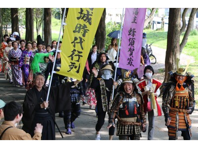 【徳島市】徳島城博物館　蜂須賀時代絵巻　徳島城時代行列参加者募集