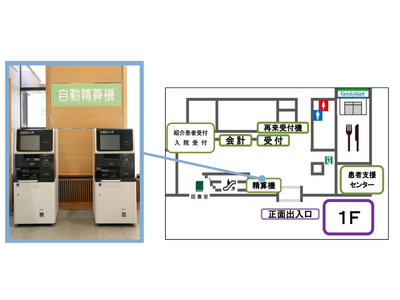 �y�����s�z�����s���a�@�@�������Z�@�����̂��m�点