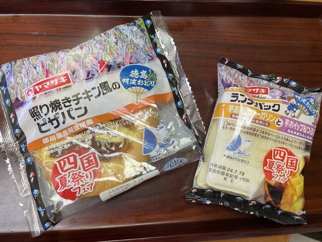 徳島市　山崎製パン株式会社様と阿波おどりがコラボした「阿波おどりパン」2種類を期間限定で販売！