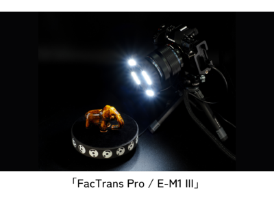 高精細な３Dデータをワンクリックで高速に生成する３Dスキャナーシステム「FacTrans Pro / E-M1 III」の提供を開始