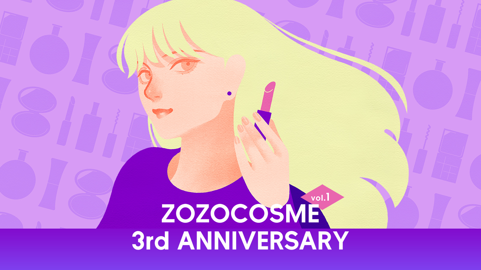 ZOZOCOSMEオープン3周年！人気ブランドのコスメを詰め合わせたスペシャルセットや限定アイテムを販売