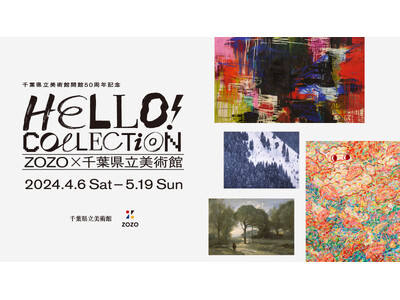 ZOZOVILLAのキービジュアルを飾ったアート5作品などを展示する「HELLO! コレクション ZOZ...