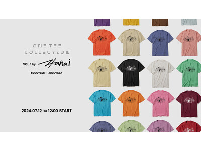 “世界に1枚だけのTシャツ”（※）を販売する「ONE TEE COLLECTION」企画　第1弾は花井祐介のアートを使用したTシャツを7月12日（金）より抽選販売