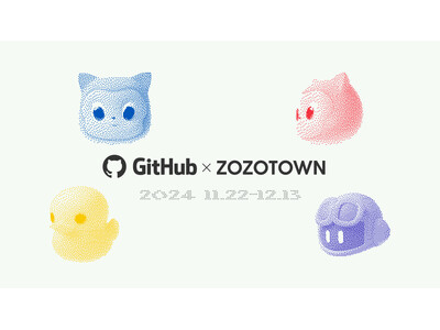 「GitHub」とZOZOTOWNがコラボレーション！ZOZOTOWN限定アイテムを11月22日より販売